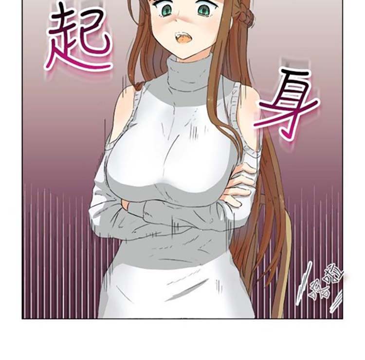 亲爱的,我噼腿了 第19话 第6页