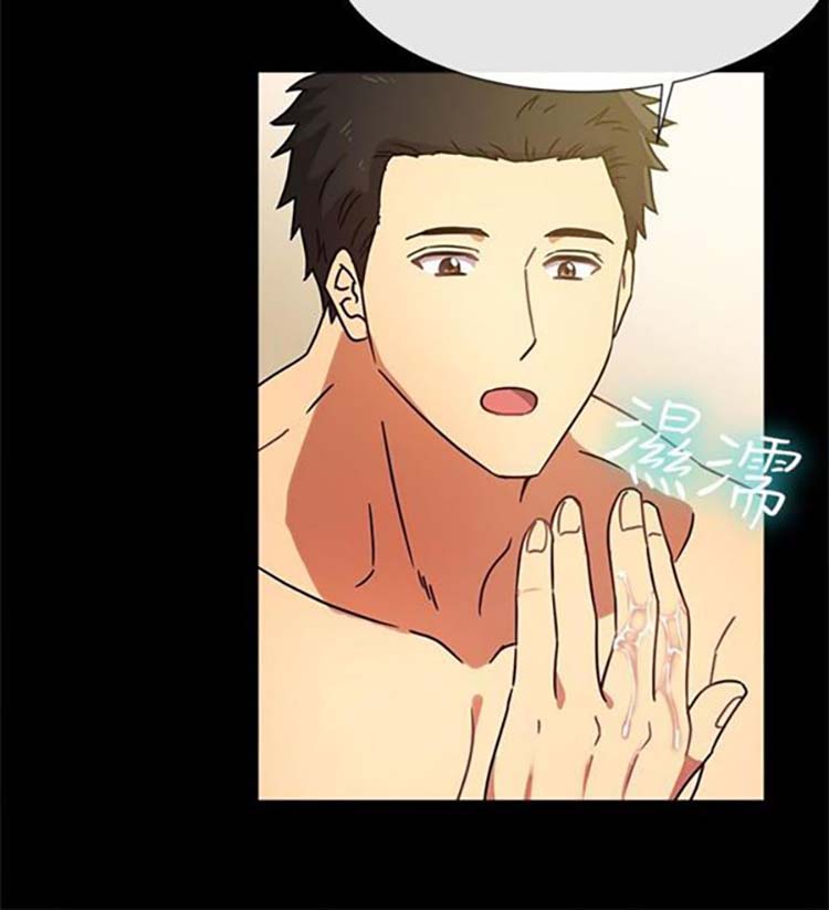亲爱的,我噼腿了 第26话 第4页