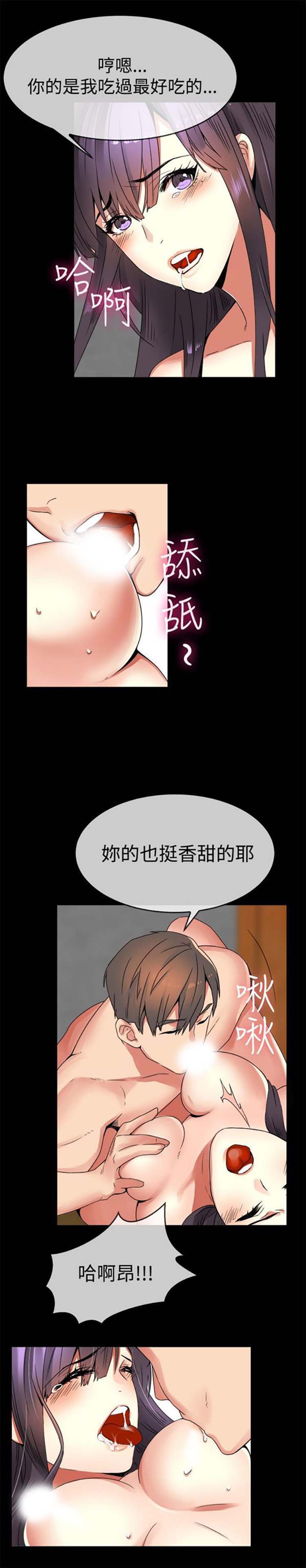 亲爱的,我噼腿了 第34话 第3页