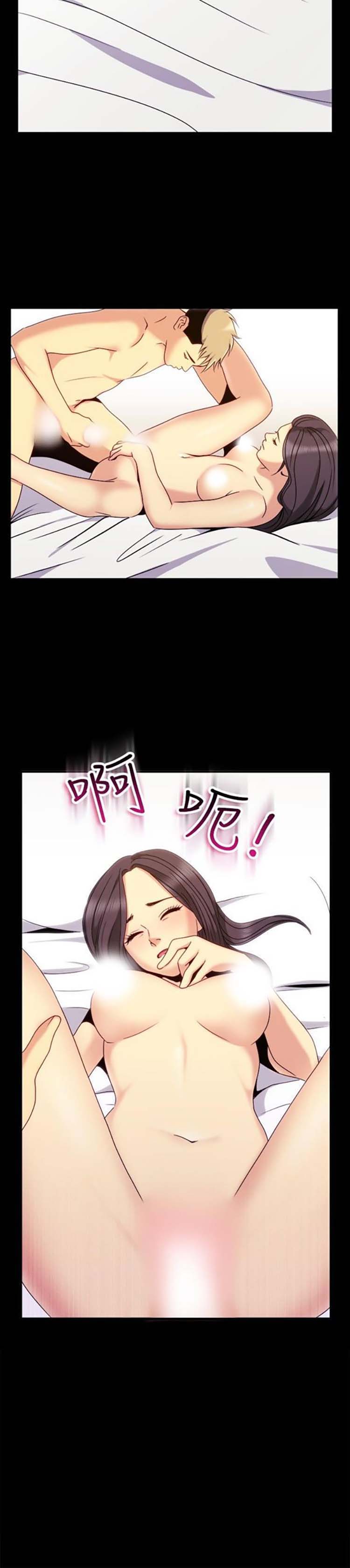亲爱的,我噼腿了 第35话 第16页