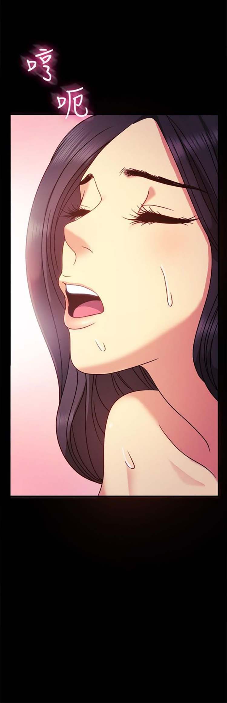 亲爱的,我噼腿了 第36话 第4页