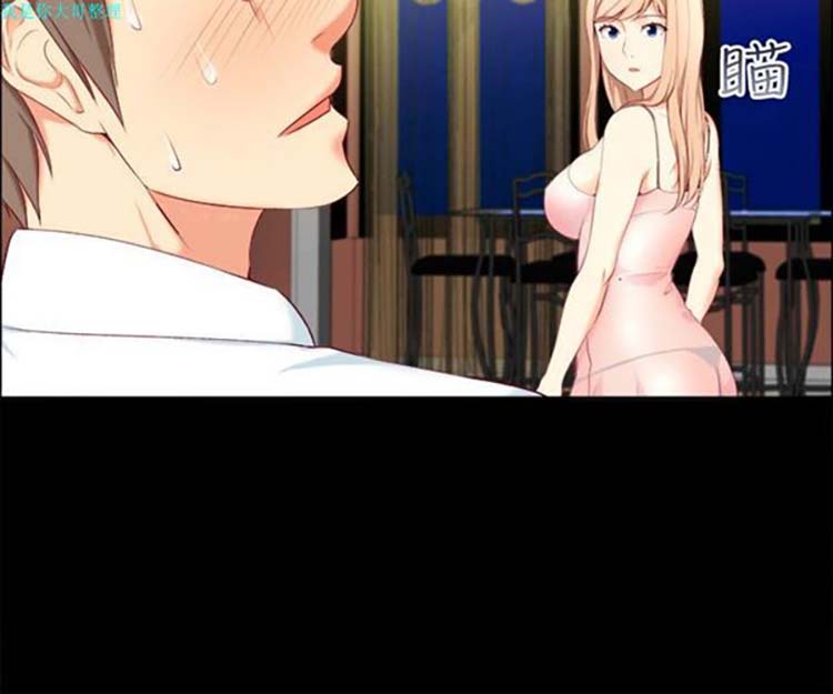 亲爱的,我噼腿了 第75话 第24页