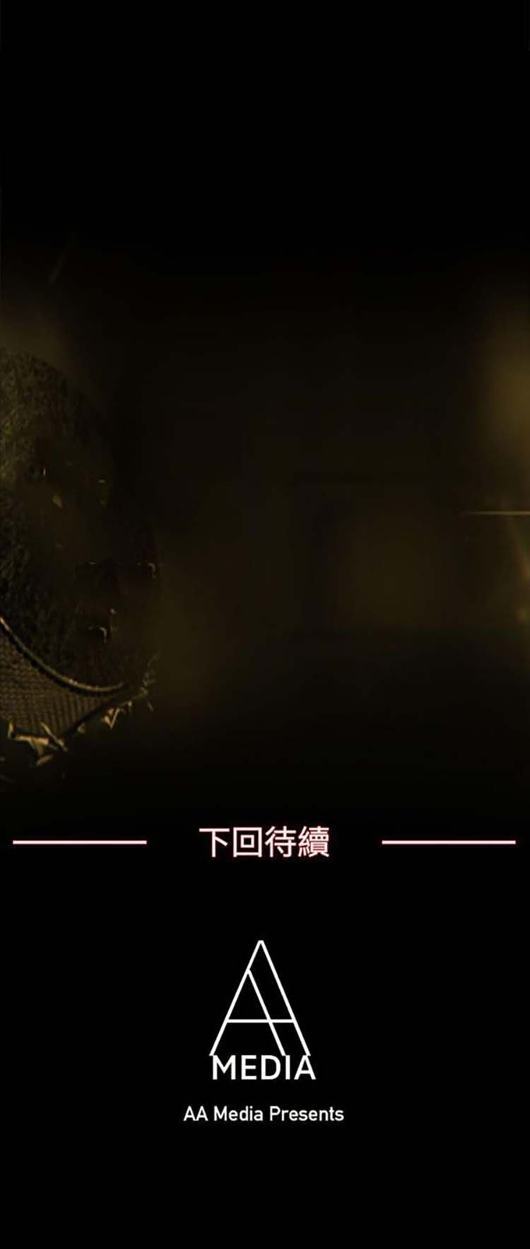 亲爱的,我噼腿了 第86话 第23页