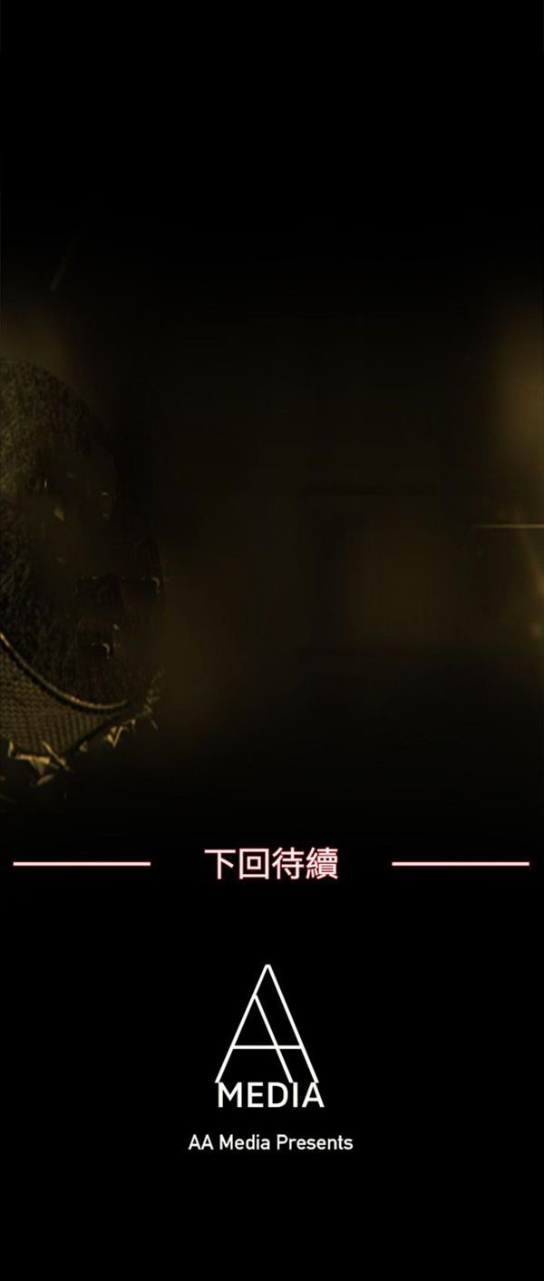 亲爱的,我噼腿了 第88话 第14页