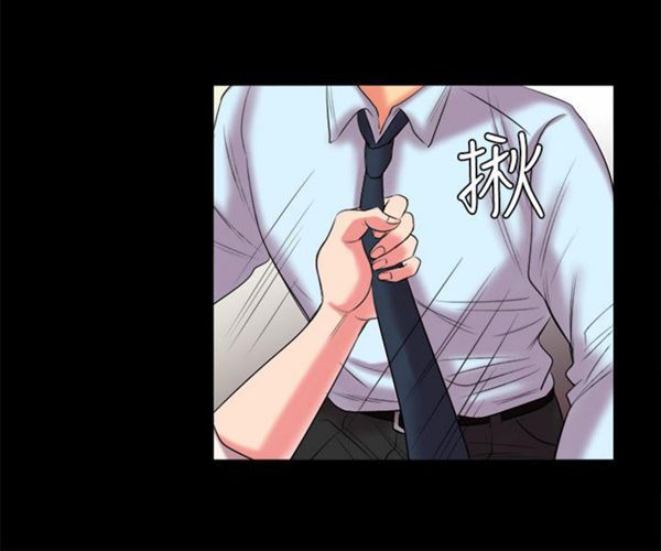 亲爱的,我噼腿了 第89话 第10页