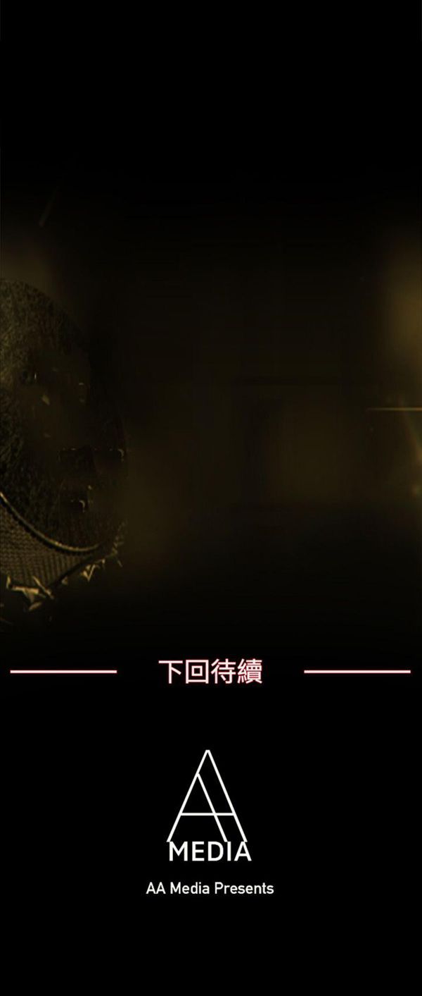 亲爱的,我噼腿了 第92话 第23页