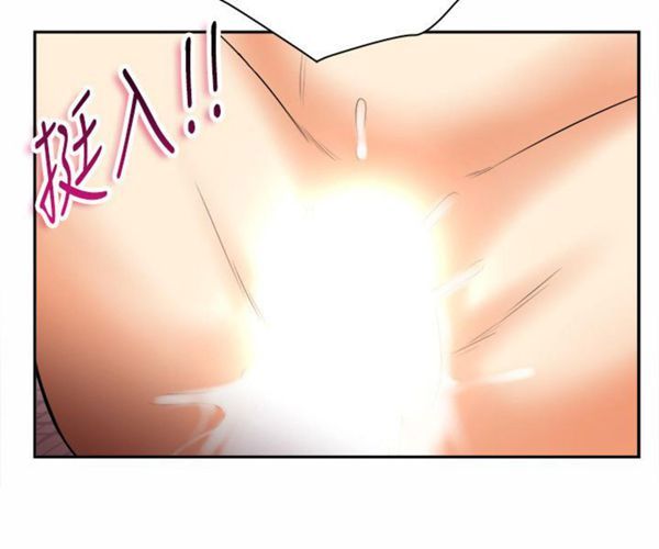 亲爱的,我噼腿了 第98话 第7页