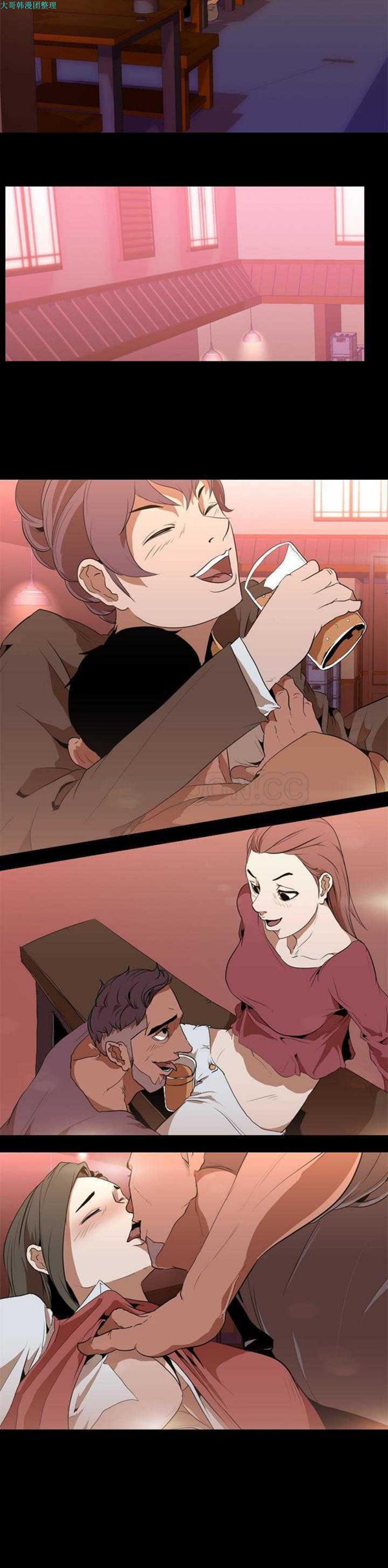 生存游戏 第31话 第7页