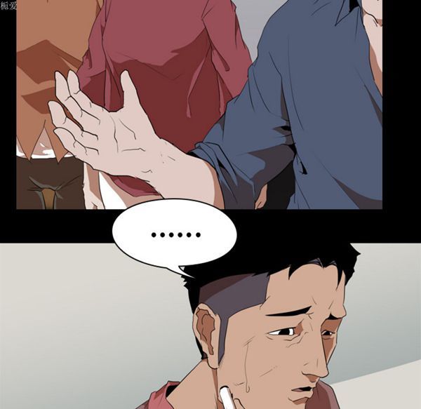 生存游戏 第33话 第27页