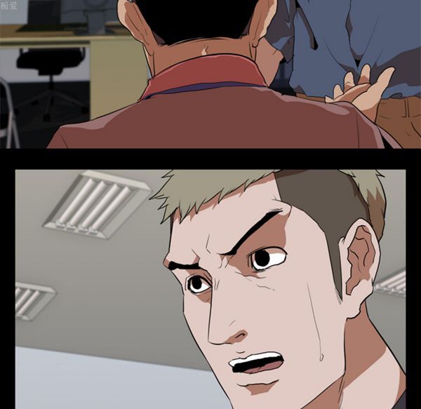生存游戏 第33话 第33页