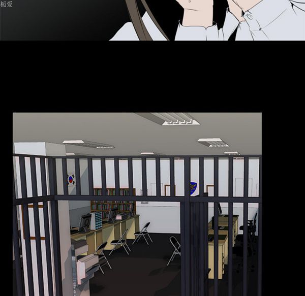 生存游戏 第33话 第41页