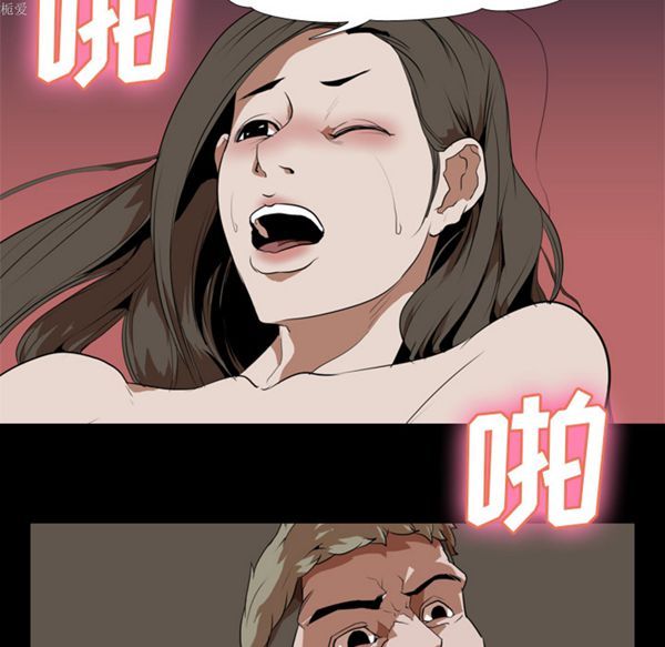 生存游戏 第33话 第67页
