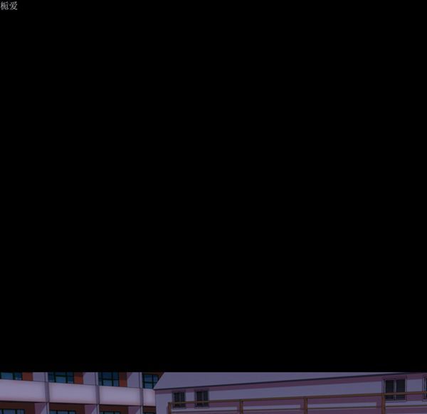 生存游戏 第33话 第86页