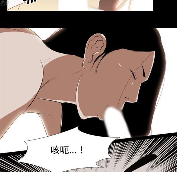 生存游戏 第36话 第18页