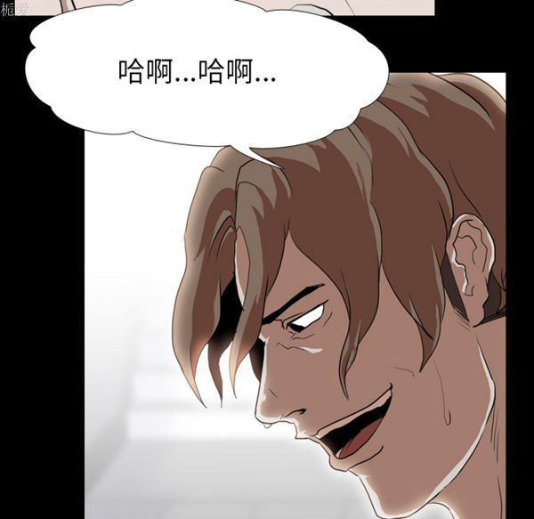 生存游戏 第36话 第22页
