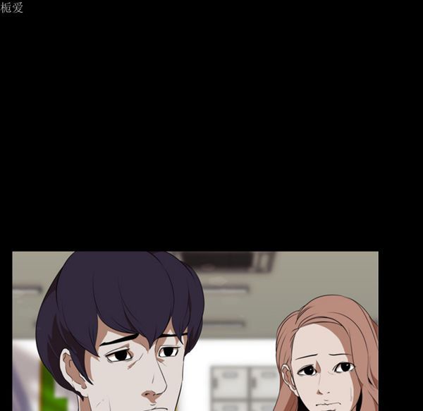 生存游戏 第36话 第44页