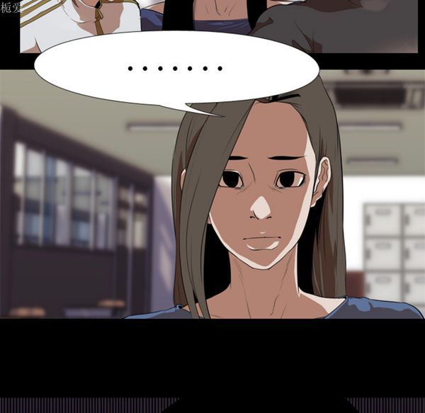 生存游戏 第36话 第53页