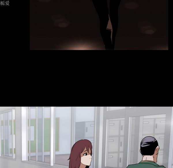 生存游戏 第36话 第32页