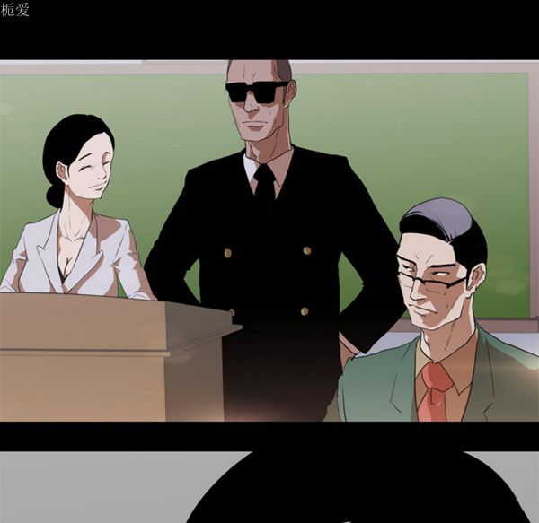 生存游戏 第36话 第37页