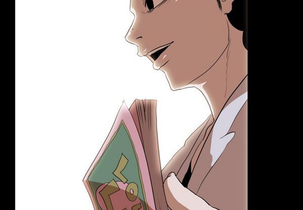 生存游戏 第37话 第2页