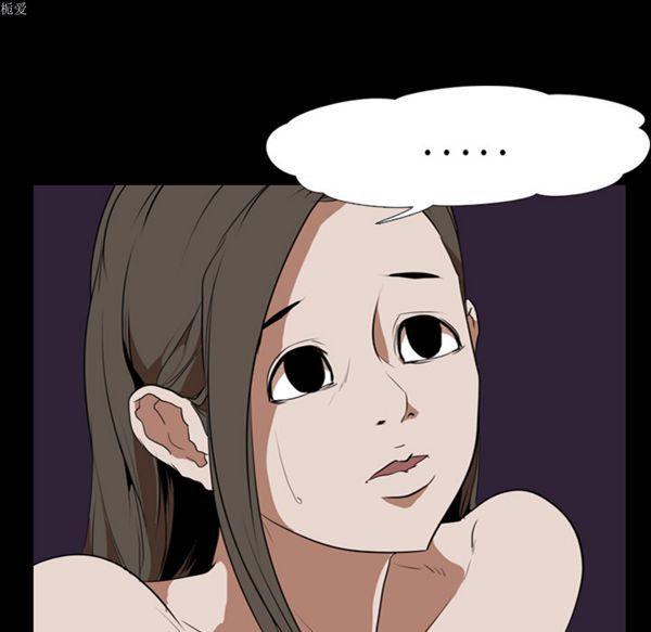 生存游戏 第34话 第7页