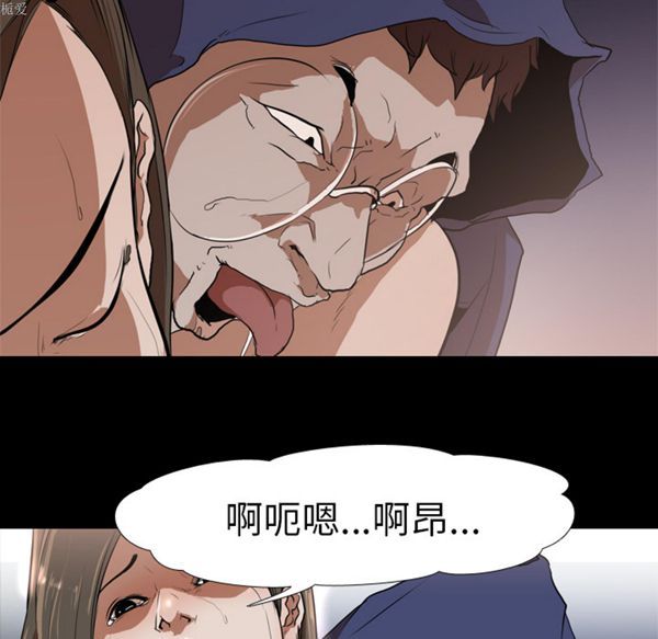 生存游戏 第34话 第22页