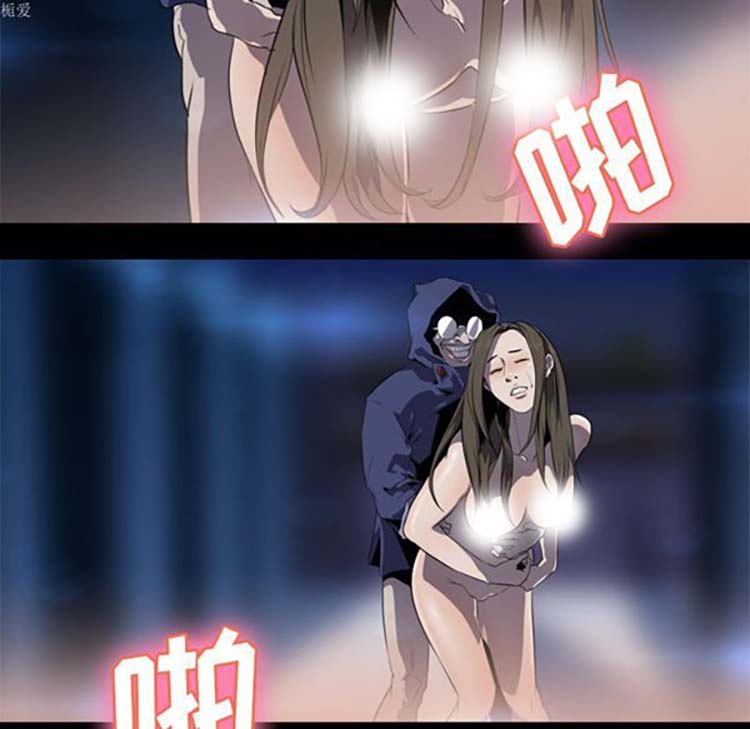 生存游戏 第34话 第26页