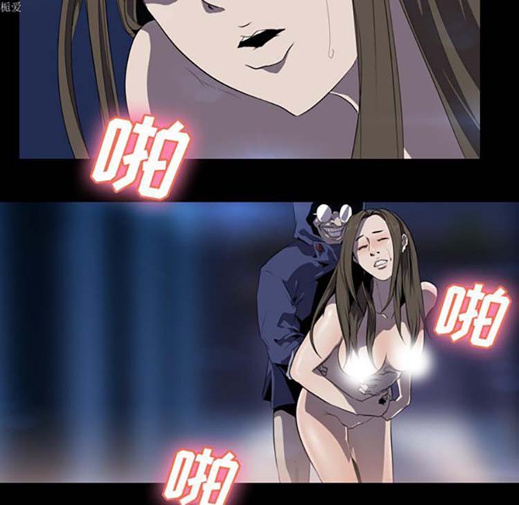 生存游戏 第34话 第29页