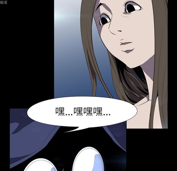 生存游戏 第34话 第37页