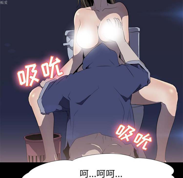 生存游戏 第34话 第56页