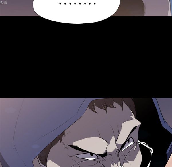 生存游戏 第34话 第61页