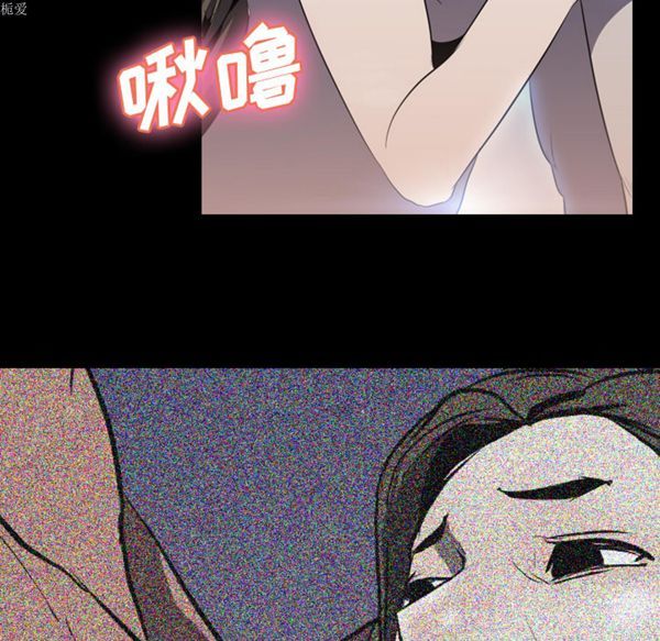 生存游戏 第34话 第77页