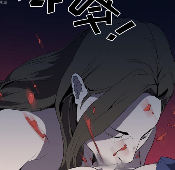 生存游戏 第34话 第95页