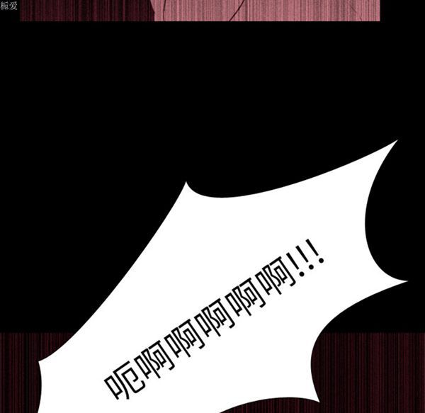 生存游戏 第34话 第98页