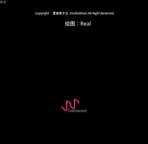生存游戏 第34话 第102页