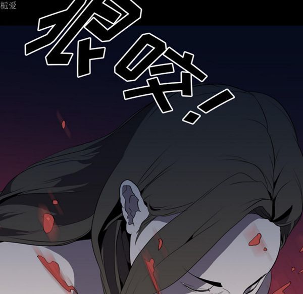 生存游戏 第35话 第5页