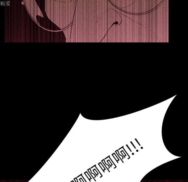 生存游戏 第35话 第8页