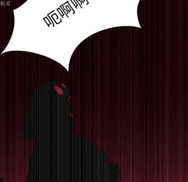 生存游戏 第35话 第9页