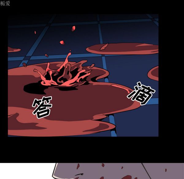 生存游戏 第35话 第15页