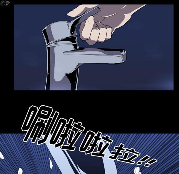 生存游戏 第35话 第21页