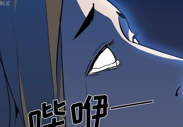 生存游戏 第35话 第1页