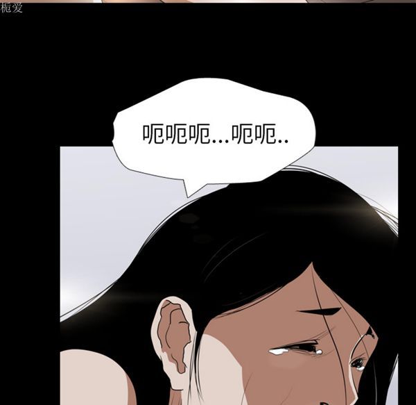 生存游戏 第35话 第59页