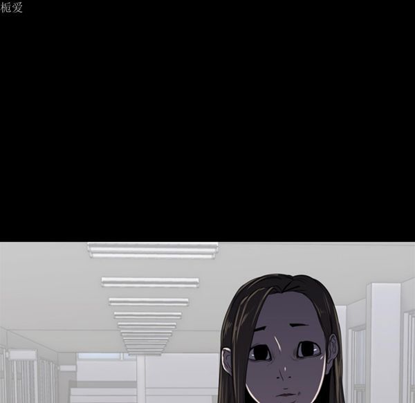 生存游戏 第35话 第77页