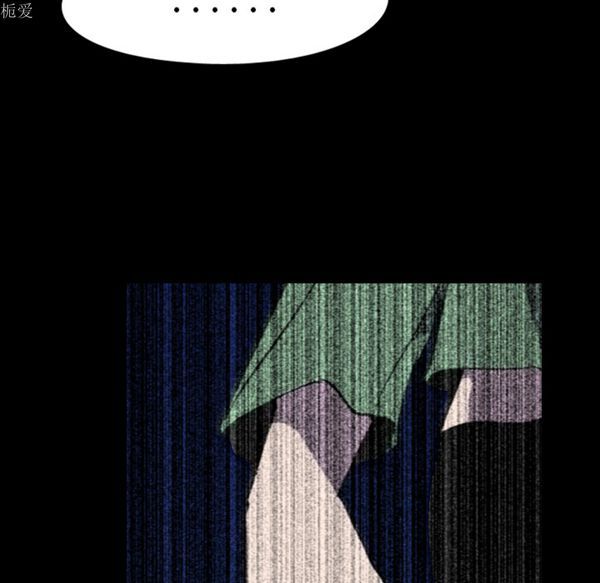 生存游戏 第35话 第70页