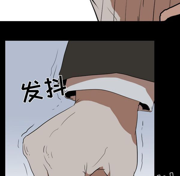 生存游戏 第39话 第73页