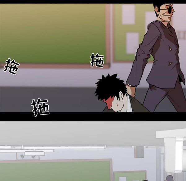 生存游戏 第41话 第28页