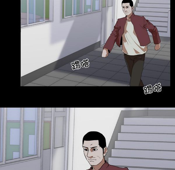 生存游戏 第41话 第66页