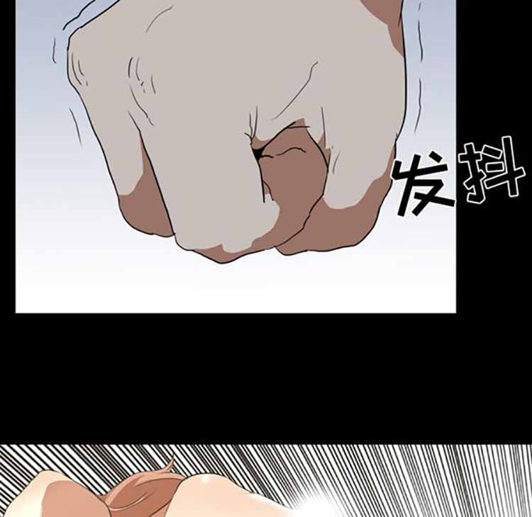 生存游戏 第40话 第78页