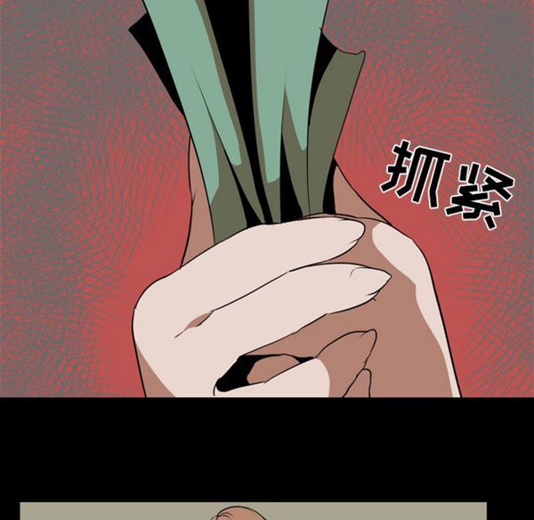 生存游戏 第40话 第18页