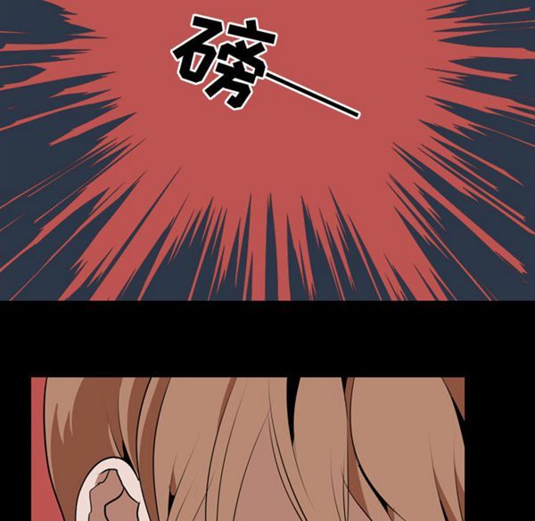 生存游戏 第40话 第28页